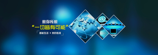 互联网广告banner模板下载(图片编号:1369708