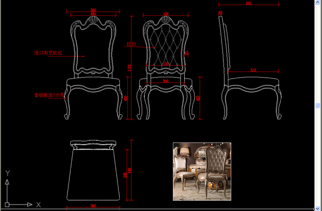 椅子cad