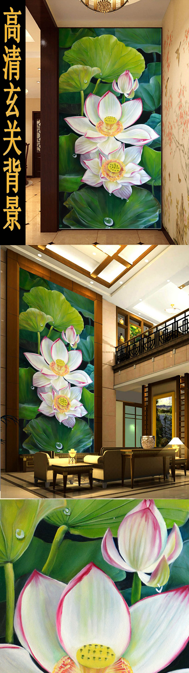 原创油画荷花玄关壁画无框画背景墙版权可商用