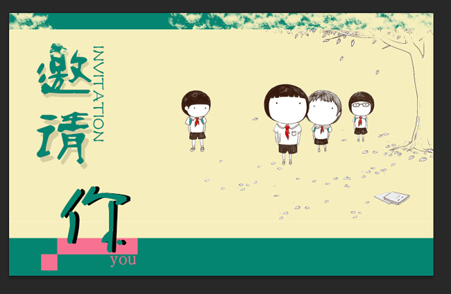 晚会邀请函模板下载(图片编号:13708273)_邀请