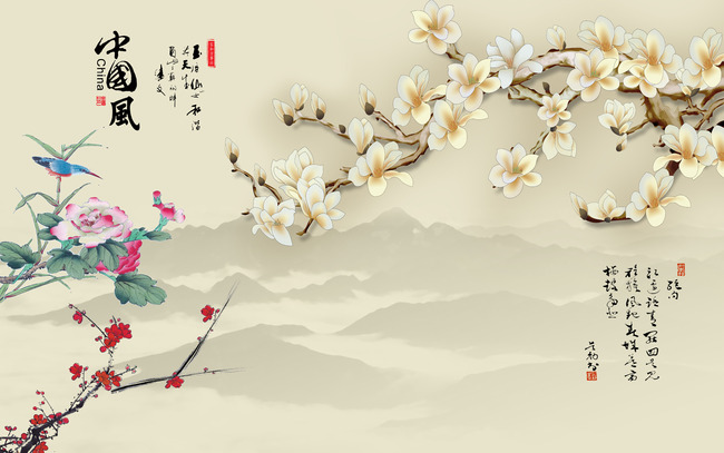 我图网提供精品流行中国风玉兰花开干枝梅国画背景素材下载,作品模板源文件可以编辑替换,设计作品简介: 中国风玉兰花开干枝梅国画背景 位图, RGB格式高清大图,使用软件为 Photoshop CS2(.psd) 大型中国风玉兰花电视背景墙