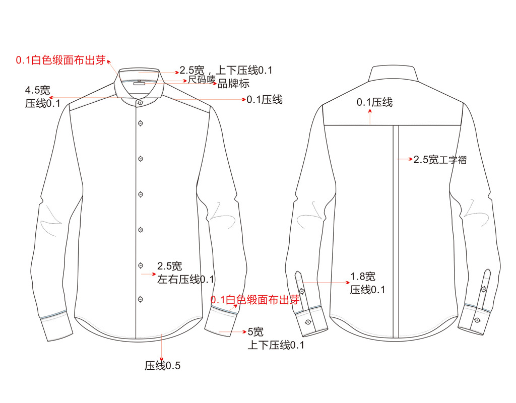 男装衬衫设计模版CDR矢量格式(26)模板下载(