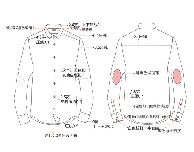 男装衬衫设计模版CDR矢量格式(29)模板下载(