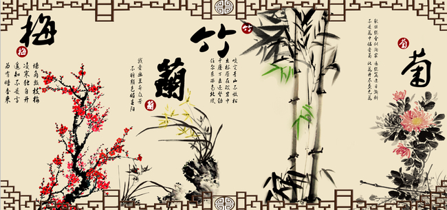 中式镂空木框梅兰竹菊诗词背景墙高清图片下载