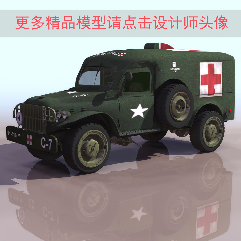 绿色军车绿色卡车3ds模型模板下载(图片编号: