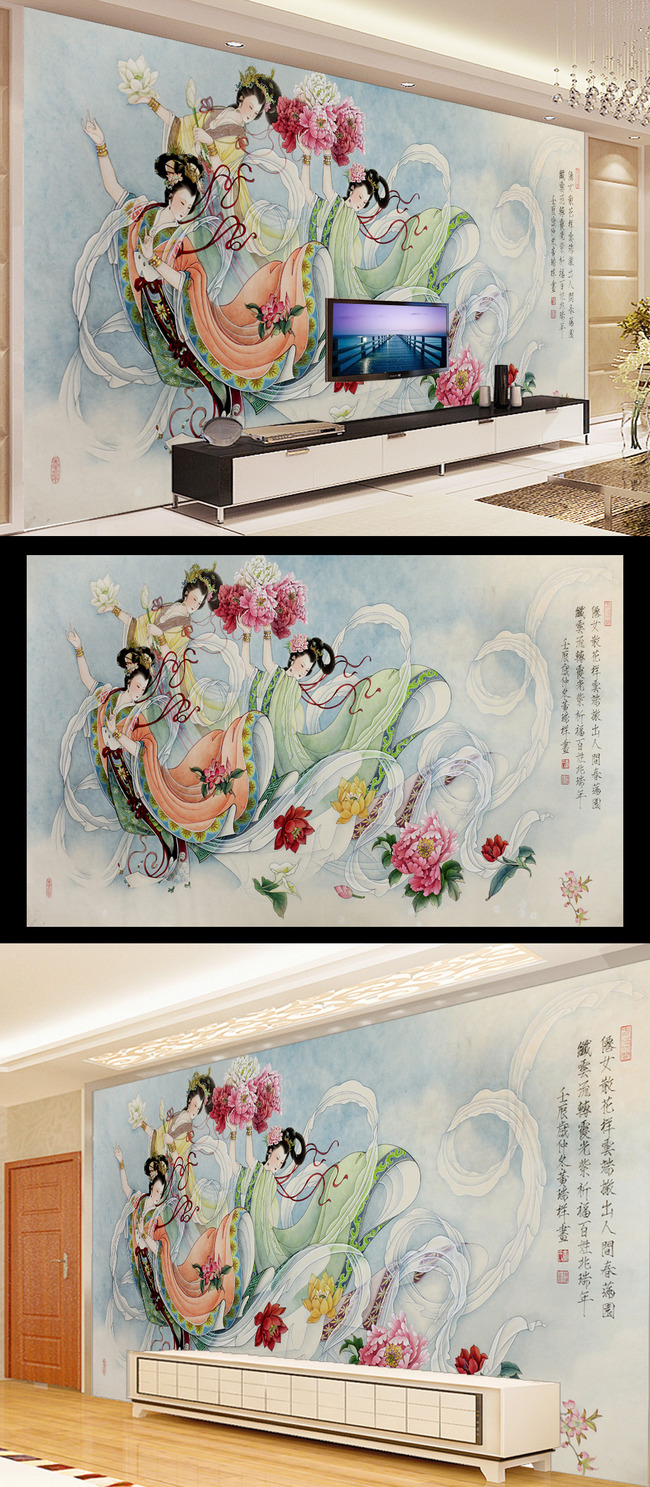 <em>天女散花</em>中式<em>电视</em>背景墙工笔人物画高清图片下