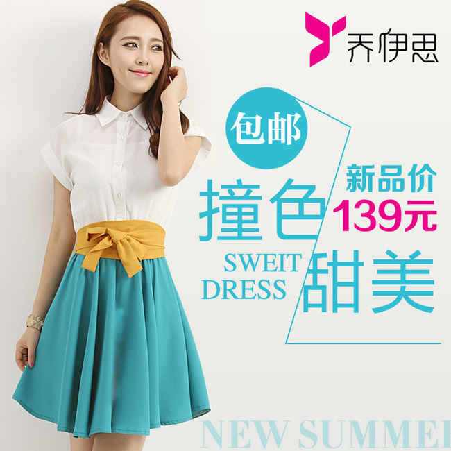 女装店铺连衣裙直通车图模板psd点击率高模板