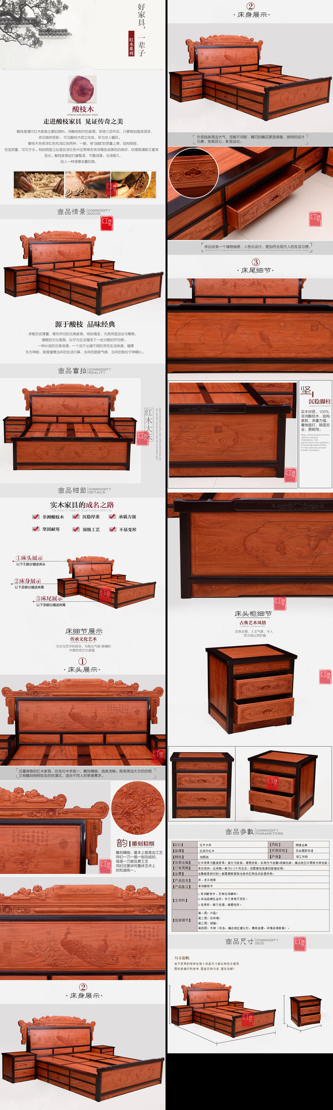 淘宝茶叶导航栏 淘宝茶叶导航栏