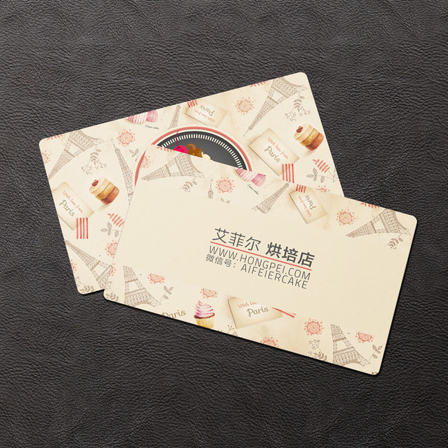 典雅温馨蛋糕店烘培店名片模板模板下载(图片