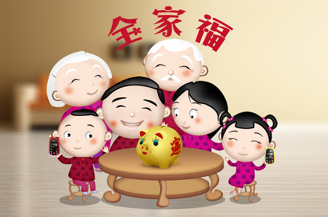 卡通全家福背景设计psd模板