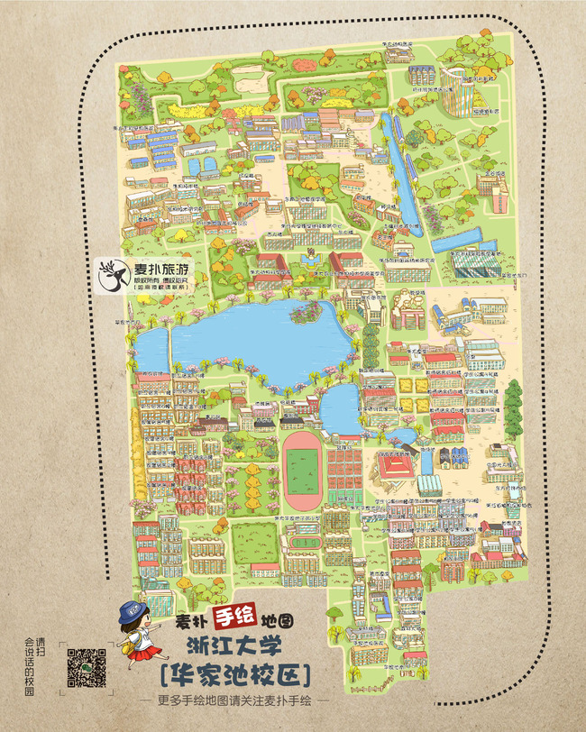浙江大学华家池校区手绘地图图片