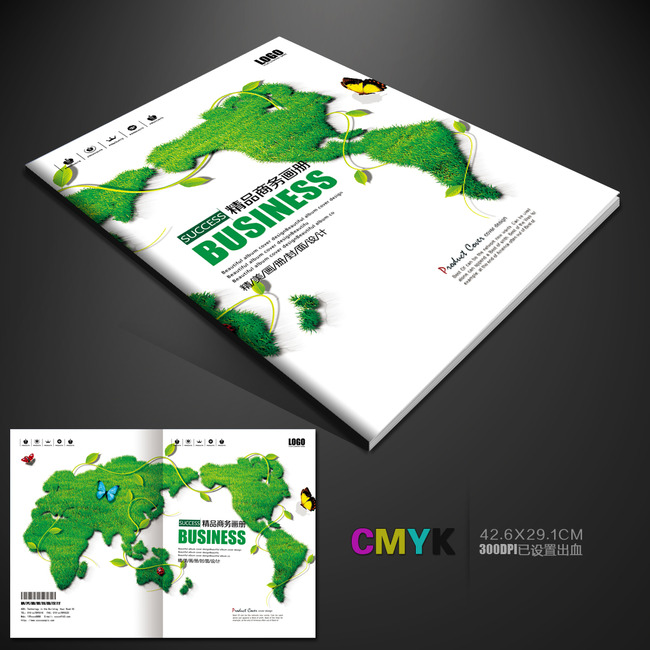 绿色世界地图环保画册封面图片