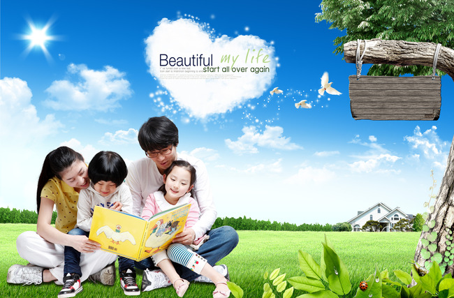 青少年成长教育高清海报模板下载模板下载(图