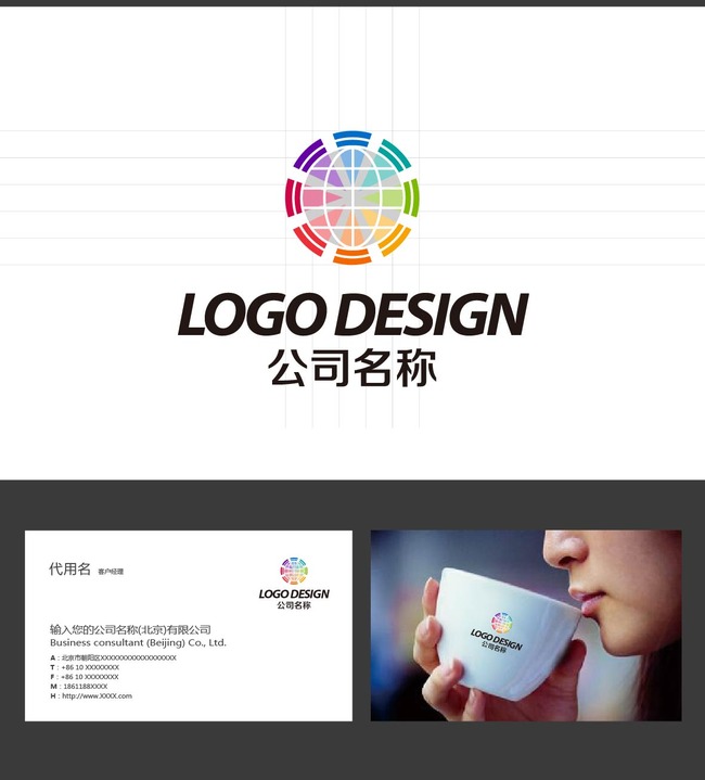 七彩logo标志设计模板下载(图片编号:13828718)_商业