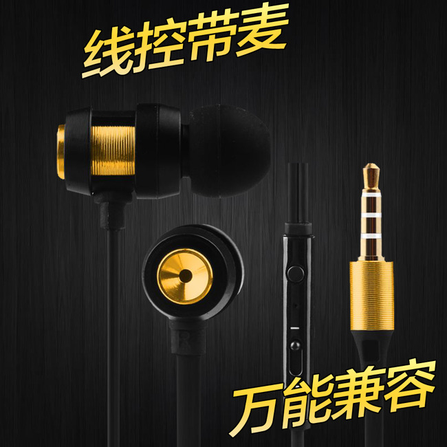 淘宝耳机直通车双11蓝牙耳机上网卡7模板下载