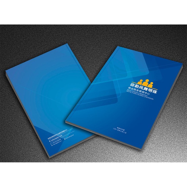 物业服务手册模板下载(图片编号:13852603)_企