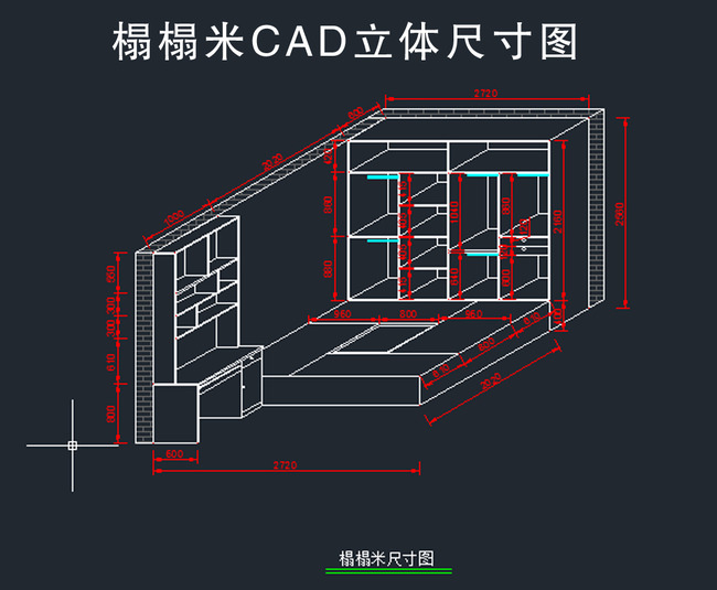2015榻榻米CAD图纸模板下载(图片编号:1386