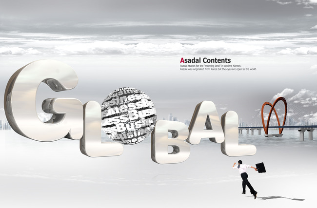 国际商务商业贸易公司企业文化宣传海报模板下