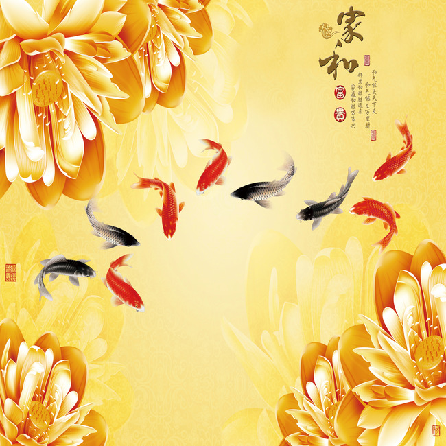 家和富贵图-7