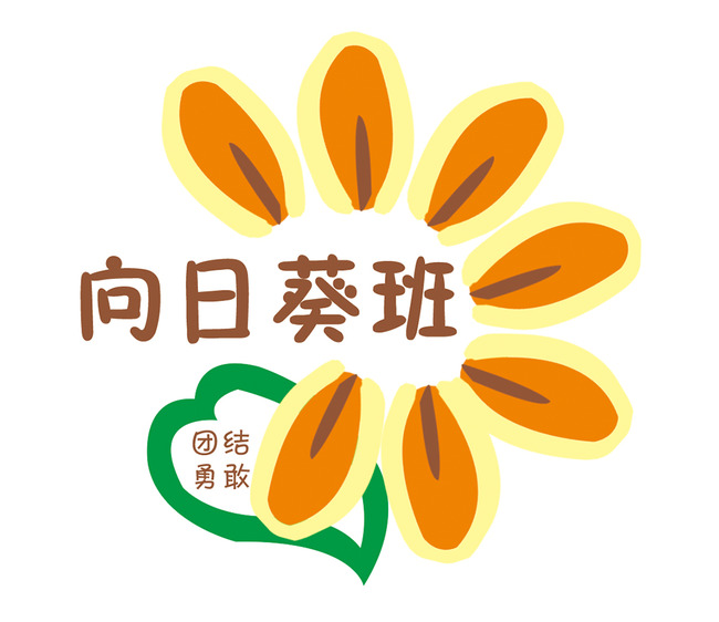 小学班级班徽模板下载(图片编号:13895649)_插