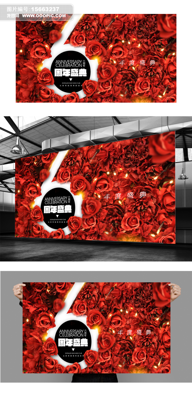 创意图片_我图网,卖设计稿赚钱.www.ooopic.c