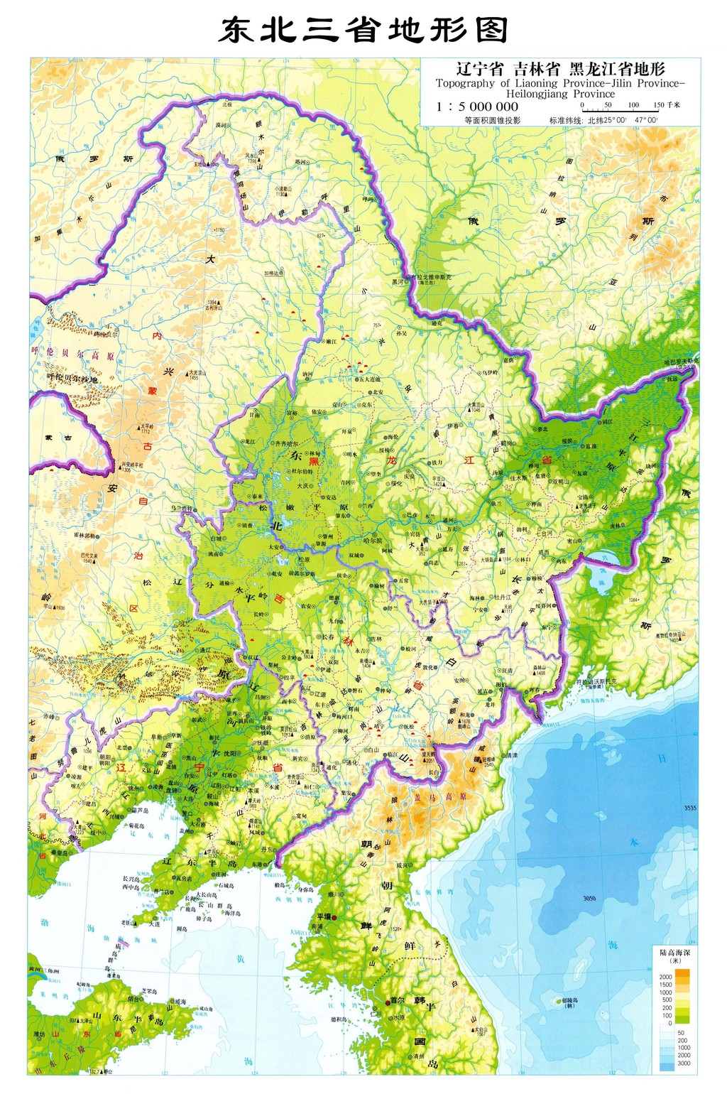 东北三省地形图高清大图模板下载