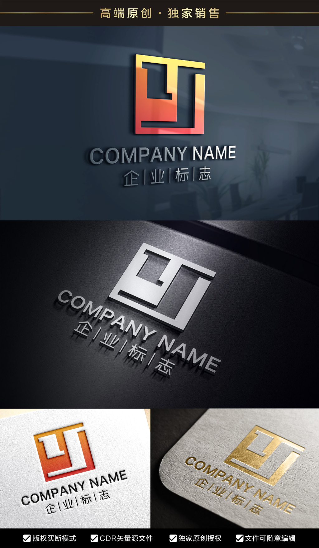 精品ys字母标志创意y字母logo设计模板下载_我图网