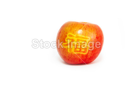 Apple with carving blessing word(图片编号500