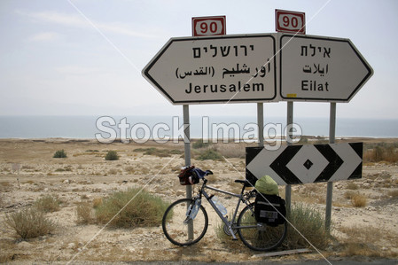 自行车停放对耶路撒冷和埃拉特道路标志图片素