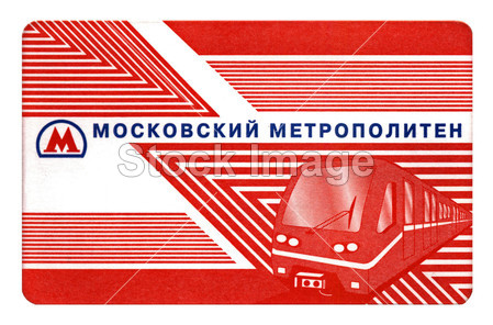 莫斯科地铁,红票几旅行(图片编号50665375)_交