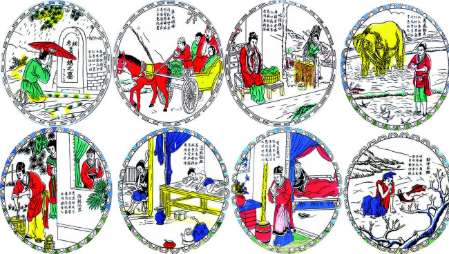 下载《二十四孝插图 》源文件