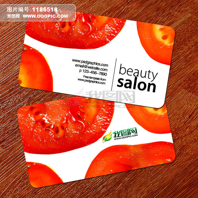 原创番茄行业名片设计psd模板下载版权可商用