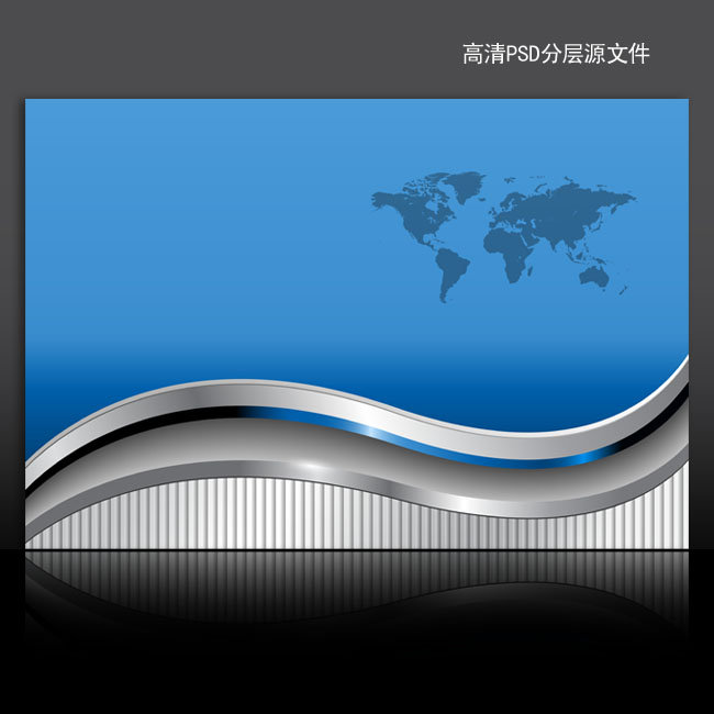【psd】蓝色科技地球海报背景psd模板下载