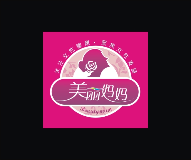 【cdr】美容美发美丽妈妈logo设计