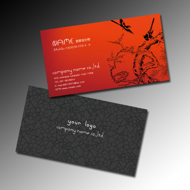 【psd】喜鹊闹梅 中国古文化名片设计psd下载