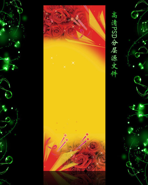 版设计模板下载(图片编号:10163165)_展板背景(半成品)_展板设计_我