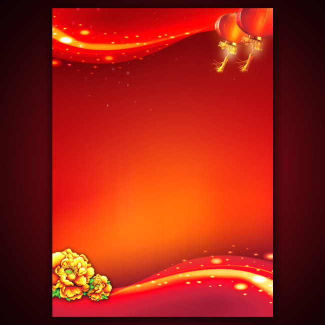 【psd】喜庆dm宣传单背景设计 海报背景设计