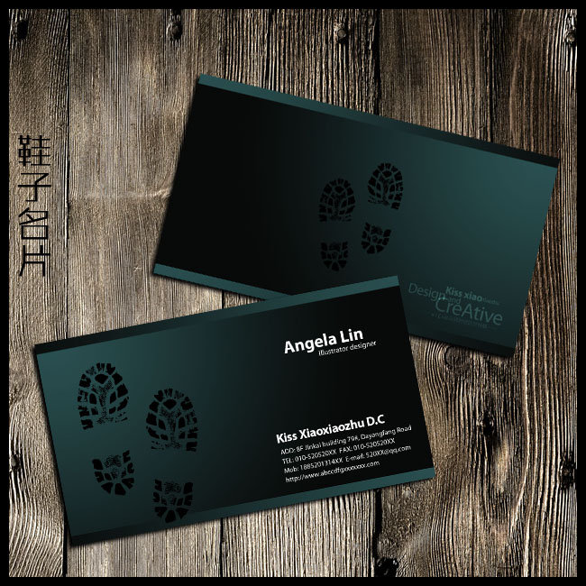 鞋超市鞋子商场名片设计psd模板下载