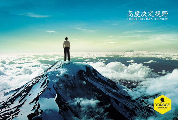 高度 视野 高度决定视野