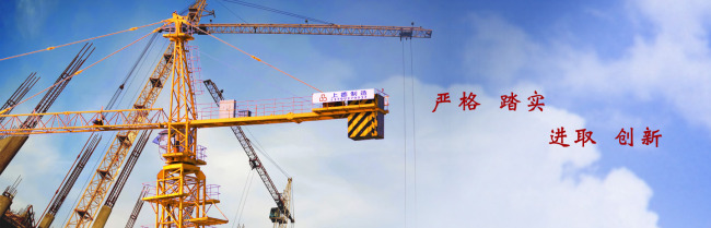 起重机banner模板下载(图片编号:10419177)