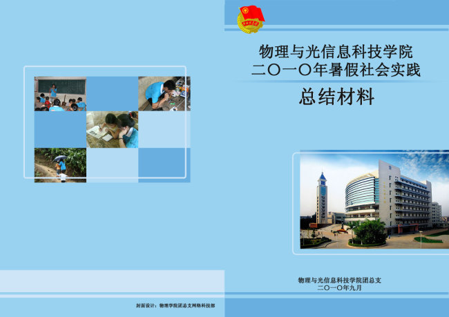 rar有没有立体封面书模素材问:发给我,谢谢,答:百度一搜有一大堆哦~求