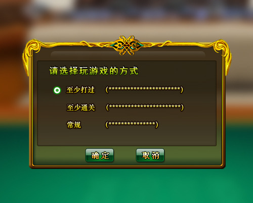 下载《斗地主带入游戏界面框 psd分层下载》源文件