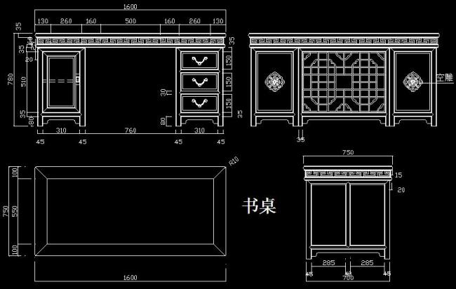 【dwg】中式古典傢俱書桌