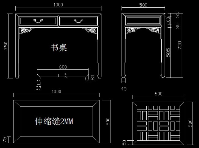 【dwg】中式古典家具书桌设计方案