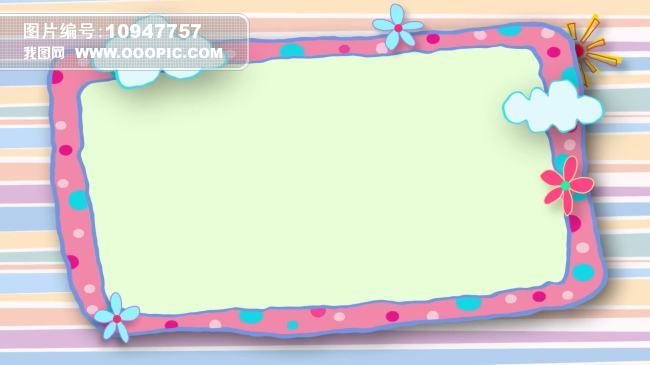 儿童歌舞视频背景字幕版片头职员表