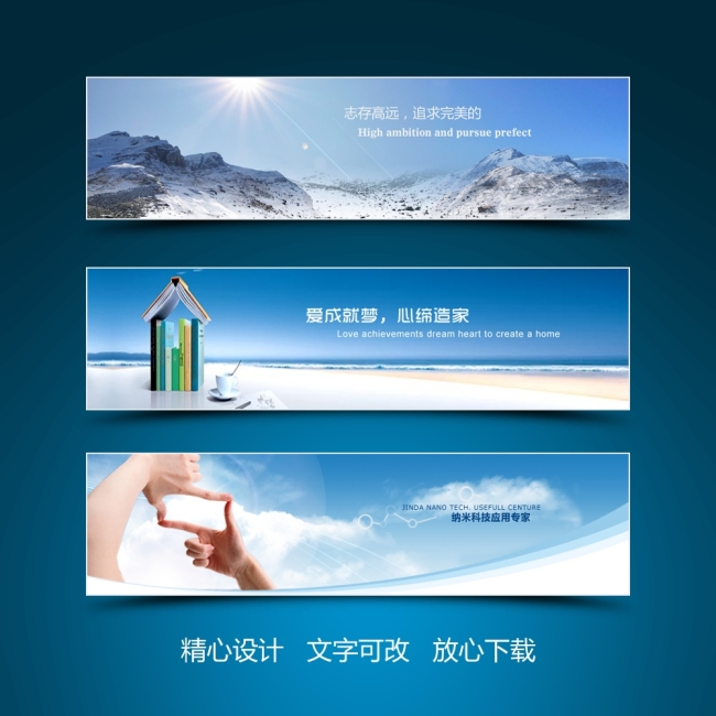 10966285)_网站banner|网站广告条_网页设计模板_我图网weili