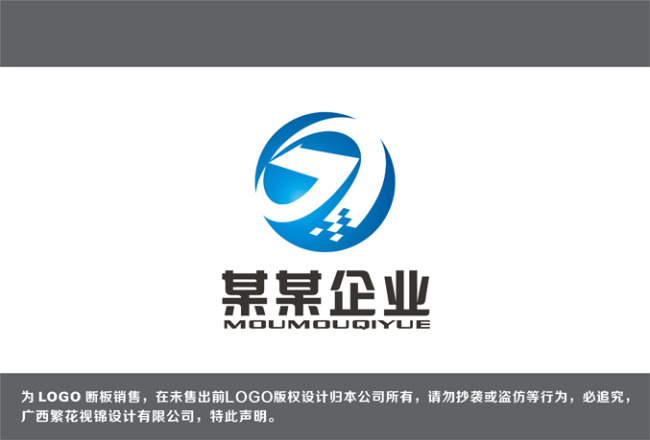 下载《logo设计》源文件