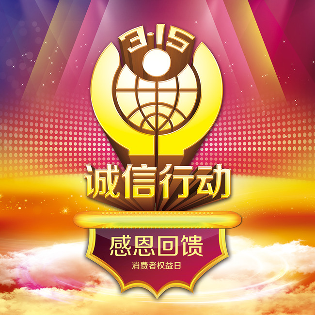 很抱歉   该作品已被下架