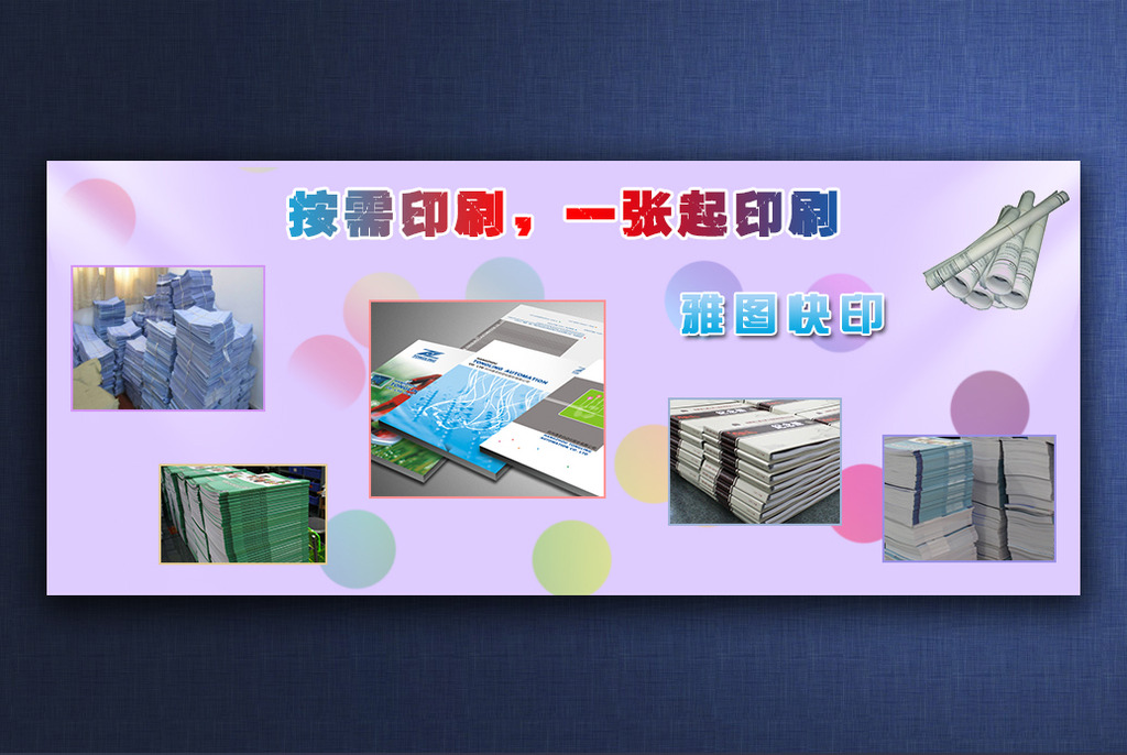 武汉画册设计印刷|武汉新坐标包装设计有限公司