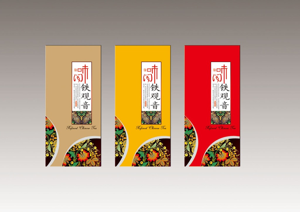 11762446)_茶类包装_礼品|包装|手提袋设计模板_我图网weili